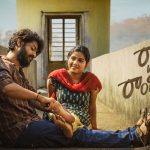 Raju Weds Rambai : చిన్న సినిమా సెన్సేషనల్ గ్రాస్, దర్శక నిర్మాతల ఆలోచన మారాలి