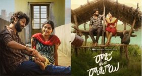 Raju Weds Rambai: ఆల్ టైం లోయెస్ట్ ప్రైజ్ తో మూవీ టికెట్స్... రాజు వెడ్స్ రాంబాయ్ కి కలిసొస్తుందా?