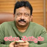 Shiva : శివ సీక్వెల్? ఆ ఇద్దరు హీరోలని రిజెక్ట్ చేసిన రామ్ గోపాల్ వర్మ