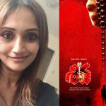 Shiva Movie: శివ సినిమాలో సైకిల్ చేజ్ టైంలో కనిపించిన చైల్డ్ ఆర్టిస్ట్… ఇప్పుడు ఎక్కడ,  ఏం చేస్తున్నారో తెలుసా?