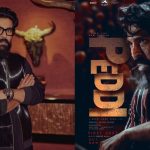 Ram charan: గ్లోబల్ స్టార్‌ ట్యాగ్‌ను రిమూవ్ చేసిన రామ్ చరణ్… స్టార్స్ చూసి నేర్చుకోవాలి