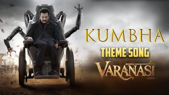 Varanasi: వారణాసి నుంచి మరో సర్ ప్రైజ్.. ‘ రణ కుంభ’ ఆడియో సాంగ్ రిలీజ్!