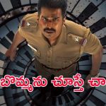 OTT Movie : వరుస హత్యలు… టీనేజ్ అమ్మాయిలే టార్గెట్… కల్లోనూ వెంటాడే హర్రర్ మూవీ మావా