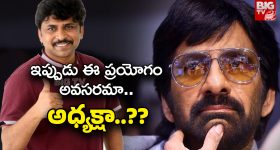 Ram Prasad Reddy: అన్నమయ్య జిల్లా కేంద్రంపై మంత్రి రాంప్రసాద్ రెడ్డి హాట్ కామెంట్స్.. వైసీపీకి తొడగొట్టి సవాల్