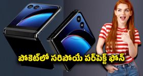 Razr 50 Ultra Smartphone: మోటరోలా రేజర్ 50 అల్ట్రా ఫోన్ లాంచ్.. డ్యూయల్ డిస్‌ప్లేతో ప్రీమియం స్మార్ట్‌ఫోన్