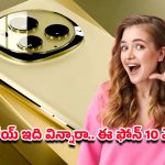 Realme 5G Smartphone: రియల్‌మీ బిగ్ అప్‌డేట్.. 16జిబి ర్యామ్‌, భారీ బ్యాటరీతో కొత్త 5జీ మోడల్ లాంచ్