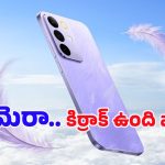 Realme C85 5G Smartphone: భారత మార్కెట్లోకి కిర్రాక్ స్మార్ట్‌ఫోన్.. భారీ బ్యాటరీ లైఫ్, AI కెమెరాతో పిచ్చ క్లారిటీ!