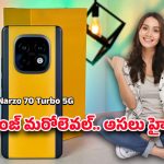 Realme Narzo 70 Turbo 5G: బడ్జెట్ ధరలో నమ్మలేని ఫీచర్లు.. ఇంత పవర్‌ఫుల్ ఫోన్ కేవలం రూ.15వేలలోపే