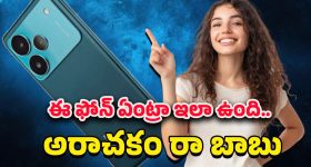 Andhra King Taluka Twitter Review: 'ఆంధ్రా కింగ్ తాలూకా ' ట్విట్టర్ రివ్యూ.. రామ్ హిట్ కొట్టాడా..?