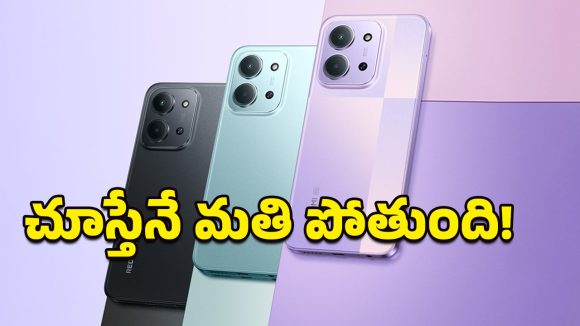 Redmi 15C 5G: రెడ్‌మీ ప్రియులకు క్రేజీ అప్డేట్.. బడ్జెట్ ధరలోనే కొత్తఫోన్ లాంచ్‌కు రంగం సిద్ధం!