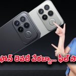 Redmi K90 Launched: అప్‌డేటెడ్ లుక్‌లో రెడ్మీ కె90 5జి… స్టైలిష్‌గా వచ్చిన కొత్త ప్రీమియం ఫోన్