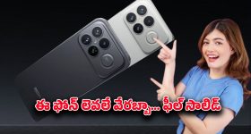 Putta Sudhaker: ఎమ్మెల్యే పుట్టా సుధాకర్ భార్య డిజిటల్ అరెస్ట్!
