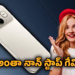 Redmi K90 Ultra 5G: 8000mAh బ్యాటరీతో రెడ్‌మీ కె90 అల్ట్రా 5జి.. డే అంతా నాన్‌స్టాప్ గేమింగ్