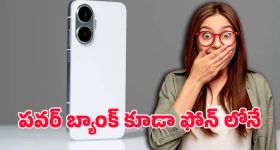 Redmi Next 5G: రెండు రోజులు ఛార్జింగ్ ఆలోచనే అవసరం లేదు.. 9000mah బ్యాటరీతో వస్తున్న రెడీమి నెక్స్ట్ 5జి