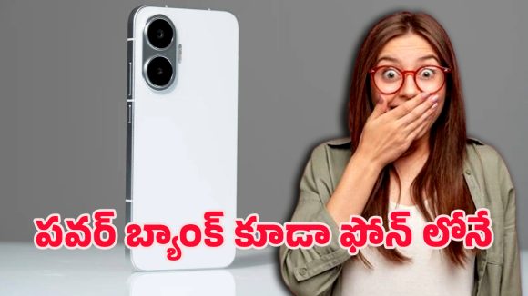 Redmi Next 5G: రెండు రోజులు ఛార్జింగ్ ఆలోచనే అవసరం లేదు.. 9000mah బ్యాటరీతో వస్తున్న రెడీమి నెక్స్ట్ 5జి