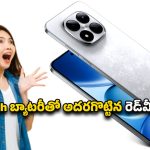 Redmi Note 15: రూ.12,000లకే ఫ్లాగ్‌షిప్ లుక్‌.. రెడ్మీ నోట్ 15 ఫోన్‌ సూపర్ ఫీచర్లు తెలుసా..