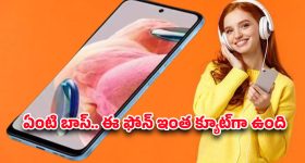 Redmi Note 12 Pro Phone: ఫ్లాగ్‌షిప్ ఫీచర్లతో రెడ్‌మి నోట్ 12 ప్రో... మిడ్ రేంజ్ ధరలోనే అప్‌డేటెడ్ లుక్..