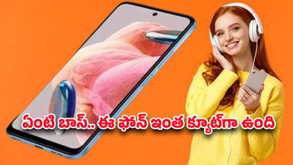 Redmi Note 12 Pro Phone: ఫ్లాగ్‌షిప్ ఫీచర్లతో రెడ్‌మి నోట్ 12 ప్రో… మిడ్ రేంజ్ ధరలోనే అప్‌డేటెడ్ లుక్..