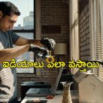 OTT Movie : అవినీతికి కేరాఫ్ అడ్రస్ ఈ కేటుగాడు… కంటిపై రెప్ప వేయడం మర్చిపోయేలా చేసే క్రైమ్ థ్రిల్లర్