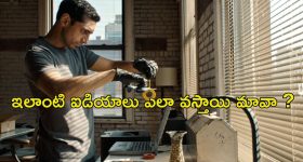OTT Movie : అవినీతికి కేరాఫ్ అడ్రస్ ఈ కేటుగాడు... కంటిపై రెప్ప వేయడం మర్చిపోయేలా చేసే క్రైమ్ థ్రిల్లర్