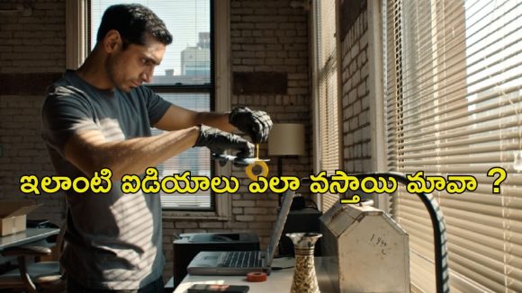 OTT Movie : అవినీతికి కేరాఫ్ అడ్రస్ ఈ కేటుగాడు… కంటిపై రెప్ప వేయడం మర్చిపోయేలా చేసే క్రైమ్ థ్రిల్లర్
