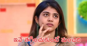 Bigg Boss 9 : ఈ రీతూ పాప ఓవర్ యాక్టింగ్ తట్టుకోలేకపోతున్నాం, ఎవరిని చూసినా ఫ్యాన్ అంటుంది