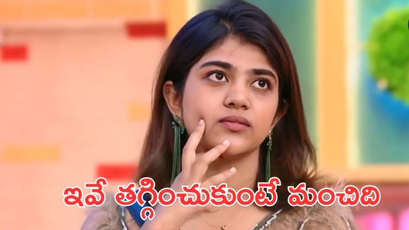 Bigg Boss 9 : ఈ రీతూ పాప ఓవర్ యాక్టింగ్ తట్టుకోలేకపోతున్నాం, ఎవరిని చూసినా ఫ్యాన్ అంటుంది