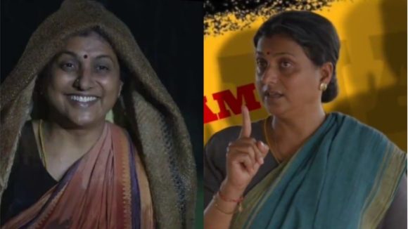 R.K.Roja గుర్తుపట్టలేని స్థితిలో సినీనటి రోజా .. ఇలా మారిపోయిందేంటీ?