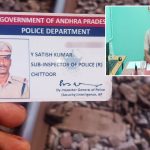 Parakamani Case CI: పరకామణి కేసులో ఫిర్యాదుదారుడు సీఐ అనుమానాస్పద మృతి.. హత్యా? ఆత్మహత్యా?