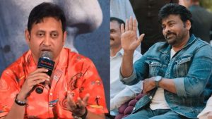 Skn : మెగాస్టార్ చిరంజీవి పేరుని ఎలా వాడుకోవాలో చెప్పిన నిర్మాత ఎస్ కే ఎన్