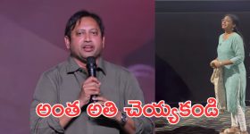 Rashmika Mandanna : నా లైఫ్ లో కూడా అలా జరిగింది, రష్మిక గతంలో అంత బాధ అనుభవించిందా?