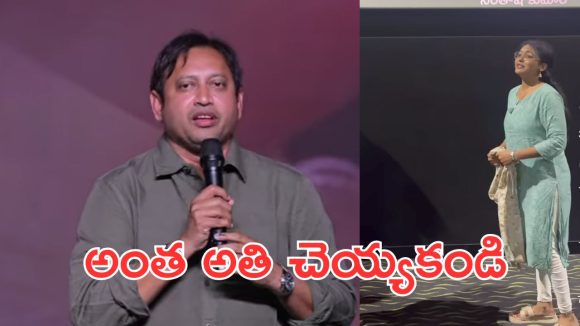 Skn: మేము సినిమా తీసింది అందుకు, మీరు చున్నీలు తియ్యకండి