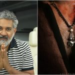 SS Rajamouli: గ్లోబ్ ట్రాటర్ ఈవెంట్.. వాళ్లకు మాత్రమే ఎంట్రీ, ఫిల్మ్ సిటీ మెయిన్ గేట్ క్లోజ్: రాజమౌళి