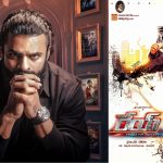 Sai Dharam Tej : అసలు ఆ సినిమాని లెక్క చేయడం లేదు, ఎన్టీఆర్ మాదిరిగానే సాయితేజ్