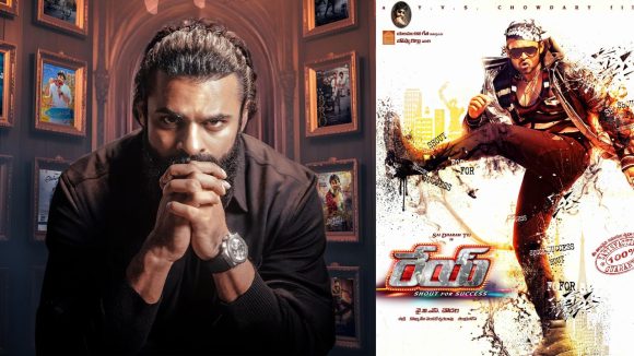 Sai Dharam Tej : అసలు ఆ సినిమాని లెక్క చేయడం లేదు, ఎన్టీఆర్ మాదిరిగానే సాయితేజ్