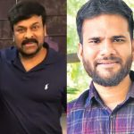 Sailu Kampati: రాజు వెడ్స్ రాంబాయి ఎఫెక్ట్..చిరుతో ఛాన్స్ కొట్టేసిన డైరెక్టర్!