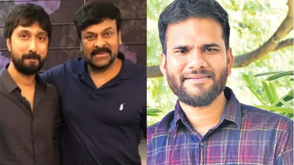 Sailu Kampati: రాజు వెడ్స్ రాంబాయి ఎఫెక్ట్..చిరుతో ఛాన్స్ కొట్టేసిన డైరెక్టర్!