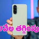 Samsung Galaxy A56 5G: మార్కెట్లో దిగిన ఈ ఫోన్ ఫీచర్స్ తెలిస్తే.. ఇతర బ్రాండ్లు షేక్ అవ్వాల్సిందే!