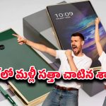 Samsung Galaxy F67 Neo 5G: శామ్‌సంగ్‌ నుంచి మరో సూపర్‌ హిట్‌ ఫోన్ ఎంట్రీ.. గెలాక్సీ ఎఫ్67 నియో 5జి స్పెషల్‌ ఫీచర్లు