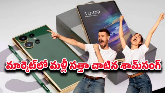Samsung Galaxy F67 Neo 5G: శామ్‌సంగ్‌ నుంచి మరో సూపర్‌ హిట్‌ ఫోన్ ఎంట్రీ.. గెలాక్సీ ఎఫ్67 నియో 5జి స్పెషల్‌ ఫీచర్లు