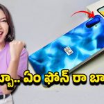 Samsung M60 Max Price: శామ్‌సంగ్ ఎం60 మ్యాక్స్ 5జి.. మార్కెట్‌లో హీట్ క్రియేట్ చేస్తున్న లాంచ్ ప్రీ-డిటెయిల్స్