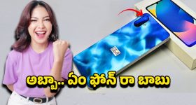 Samsung M60 Max Price: శామ్‌సంగ్ ఎం60 మ్యాక్స్ 5జి.. మార్కెట్‌లో హీట్ క్రియేట్ చేస్తున్న లాంచ్ ప్రీ-డిటెయిల్స్