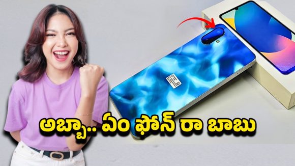 Samsung M60 Max Price: శామ్‌సంగ్ ఎం60 మ్యాక్స్ 5జి.. మార్కెట్‌లో హీట్ క్రియేట్ చేస్తున్న లాంచ్ ప్రీ-డిటెయిల్స్