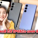 Black Friday Sale 2025: బెస్ట్ డీల్ అంటే ఇదిగో ఇలా ఉండాలి.. ప్లిప్‌కార్ట్‌లో శామ్‌సంగ్ ఫోన్ పై భారీ డిస్కౌంట్..