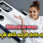 Samsung Galaxy S25 Edge: 200 మెగాపిక్సెల్స్ అంటే ఏమిటో చూపించిన ఫోన్.. శామ్‌సంగ్ గెలాక్సీ ఎస్25 ఎడ్జ్ రివ్యూ