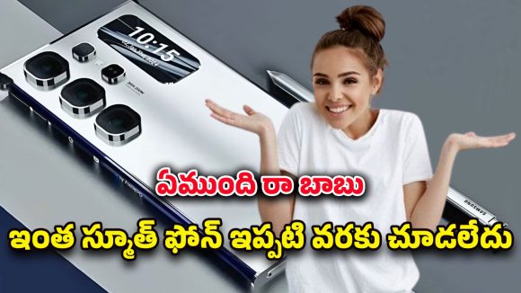 Samsung Galaxy S25 Edge: 200 మెగాపిక్సెల్స్ అంటే ఏమిటో చూపించిన ఫోన్.. శామ్‌సంగ్ గెలాక్సీ ఎస్25 ఎడ్జ్ రివ్యూ