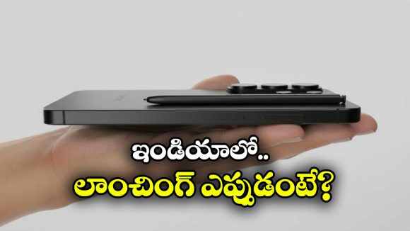 Samsung Galaxy S26 Ultra: పెద్ద బ్యాటరీతో సామ్ సంగ్ నెక్ట్స్ ఫ్లాగ్‌షిప్ స్మార్ట్ ఫోన్, ఫీచర్లు చూస్తే పిచ్చెక్కాల్సిందే!