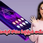 Samsung Premium 6G: 2026 శామ్‌సంగ్ 6జీ ప్రీమియమ్ ఫోన్ ఇండియాలో ఎంట్రీ.. లాంచ్, ఫీచర్లు, ధర పూర్తి వివరాలు