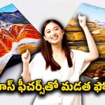 Samsung Galaxy Z roll: భారత్‌లో రాబోతున్న రోలబుల్ టెక్ ఫోన్.. 200ఎంపి కెమెరాతో శామ్‌సంగ్ గెలాక్సీ జెడ్ రోల్ 5జి