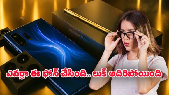 Samsung Galaxy A57: 7200mAh బ్యాటరీ, 120W స్పీడ్.. ఈసారి ఏ57తో నిజంగా లెవెల్ మార్చేసిన శామ్‌సంగ్